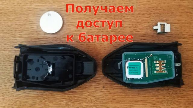Замена батареи ключа на Зоти смотреть онлайн