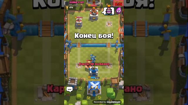 Клеш рояль прокачка смотреть онлайн