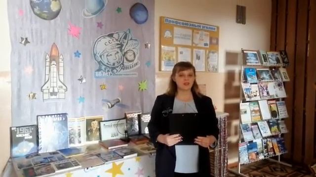 Рябушева Татьяна Евгеньевна И Левченко Улыбка Гагарина смотреть онлайн
