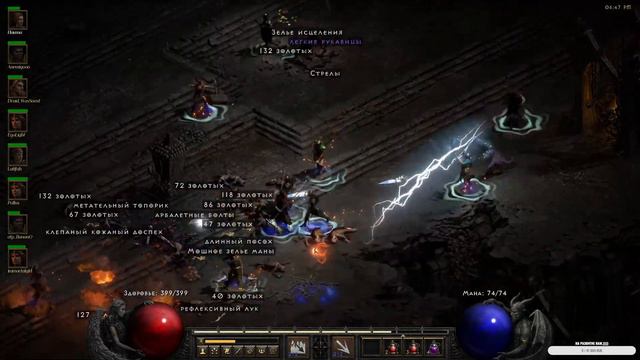 Diablo 2 resurrected ► Амазонка/Hard ► Прохождение ► 2 смотреть онлайн