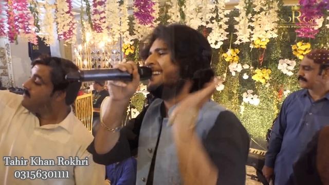 New Qasida Mera Peer Ali Hai | Tahir Rokhri | 2022 смотреть онлайн