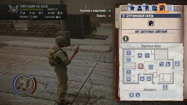 Прохождение State of Decay Lifeline [Часть 6] Документики смотреть онлайн