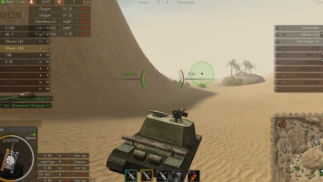 Объект 268 в Ground War Tanks смотреть онлайн
