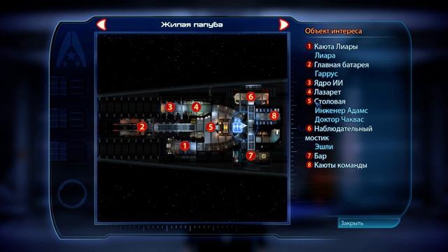 [Rus] Летсплей Mass Effect 3. #51 (Раннох) смотреть онлайн