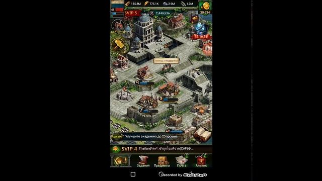 Clash of kings секреты ( ЧЕРТЕЖИ ДРЕВНИХ СНАРЯЖЕНИЙ !!!) смотреть онлайн