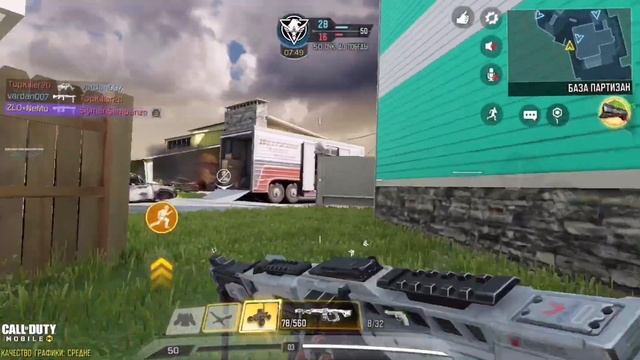 Новый РПД-орбита в Call Of Duty Mobile смотреть онлайн