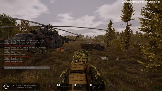 Next Day: Survival - ВЫЖИВАНИЕ И ЖИЗНЬ СНАЙПЕРА! ПОИСКИ ВСС НА ЗАВОДЕ! смотреть онлайн