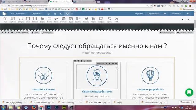 Дизайн Landing Page - разбор ошибок ученика смотреть онлайн