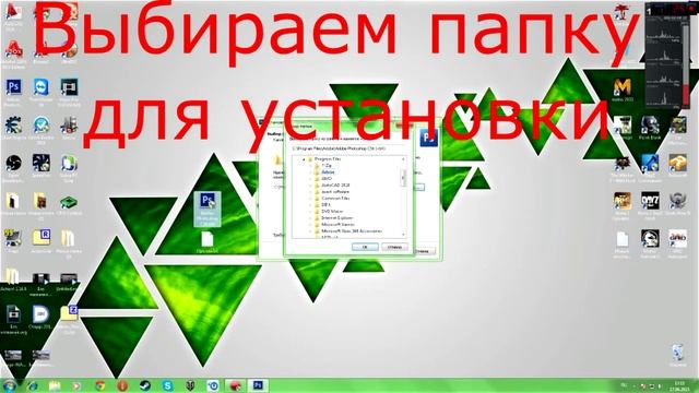 Как и где скачать Photoshop CS 6 смотреть онлайн