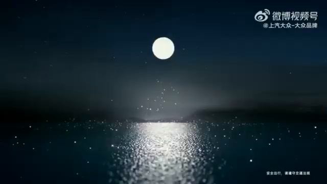 Di Dylan Wang Weibo for Saic Volkswagen New Tharu 21-08-2023 смотреть онлайн