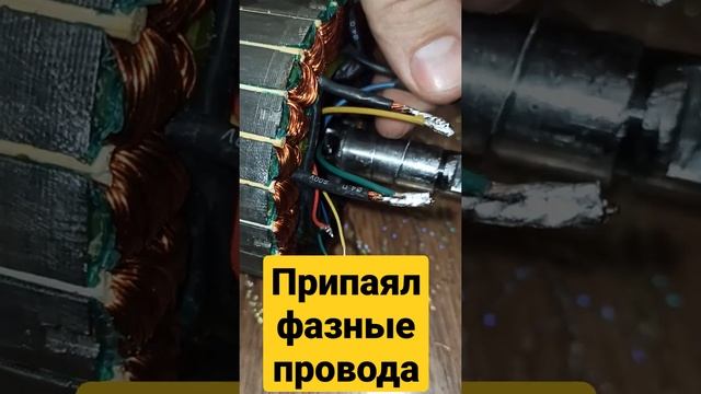 Припаял фазные провода на мощное мотор колесо смотреть онлайн