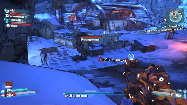 #7 BORDERLANDS 2 COOP [Начинающие Культисты] смотреть онлайн