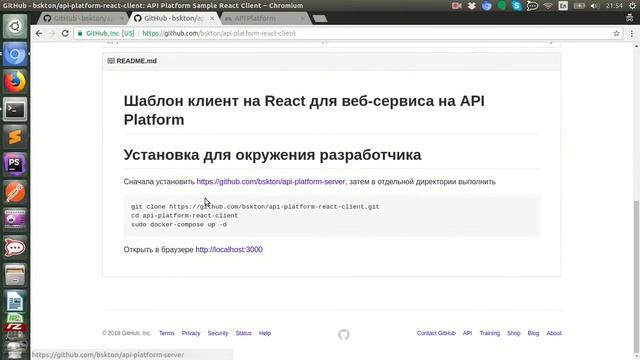 API Platform Demo смотреть онлайн