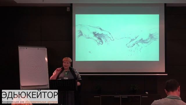 Обучение: Предназначение и Миссия для каждого. Анна Цибина для конференции Эдьюкейтор-2018 смотреть онлайн