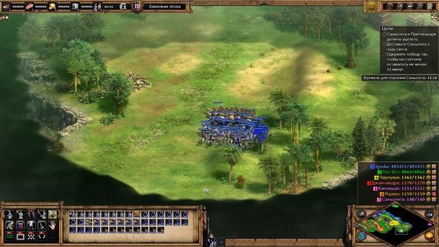 Прохождение Age of Empires II: Definitive Edition #75 ➤ Рука княжны смотреть онлайн