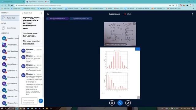 Физические основы радиолокации и радионавигации ПЗ3 - 09/10/2020 смотреть онлайн
