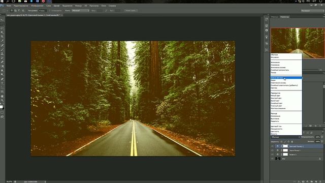 Видеоурок: Винтажный эффект, ретро фото в Фотошопе / Vintage effect, retro photo (Photoshop) смотреть онлайн