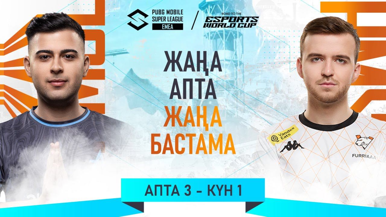 [KZ] 2024 PMSL EMEA А3К1 | Көктем смотреть онлайн