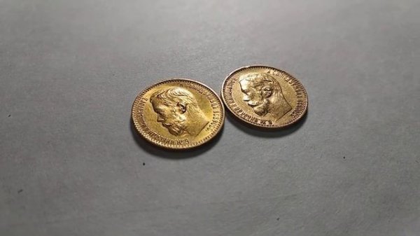 5 рублей 1898 года. Золотая монета Николая 2