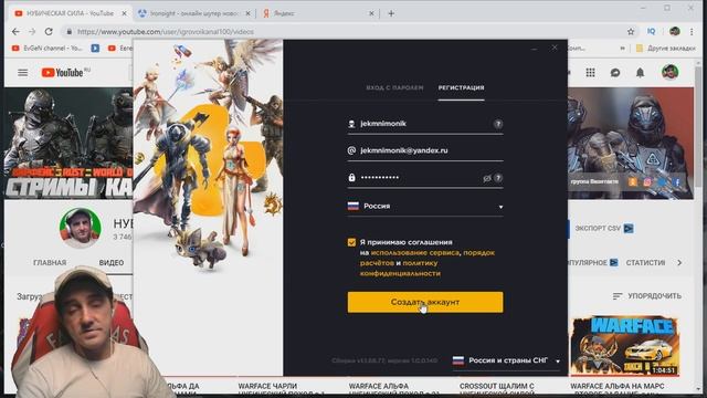 IRONSIGHT НОВАЯ ФОРМА РЕГИСТРАЦИИ ИГРЫ, УСТАНОВКА, ВХОД В ИГРУ смотреть онлайн