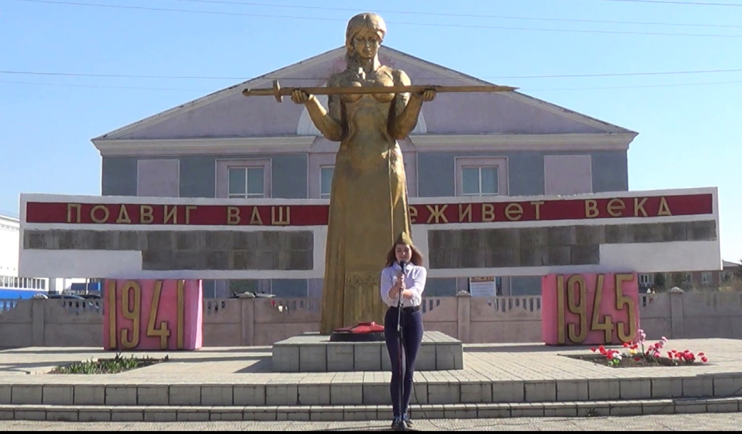 стихи о войне 2 смотреть онлайн