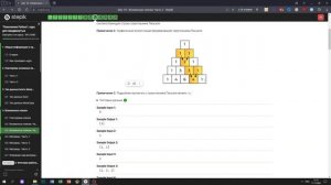 4.3 Треугольник Паскаля 1. "Поколение Python": курс для продвинутых. Курс Stepik