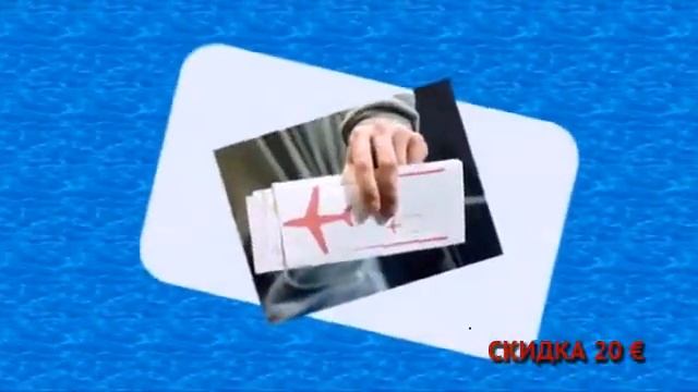 дешевые авиабилеты по россии спецпредложения смотреть онлайн