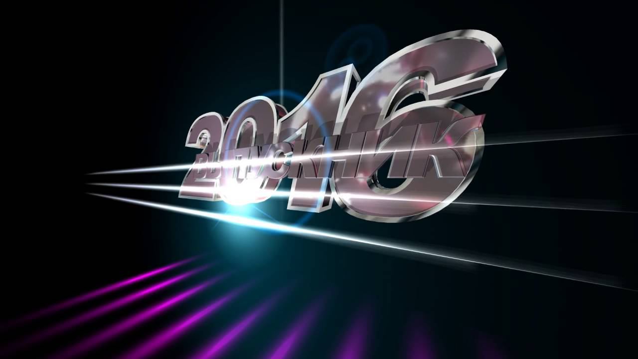 ФУТАЖ "ВЫПУСКНИК 2016" - скачать