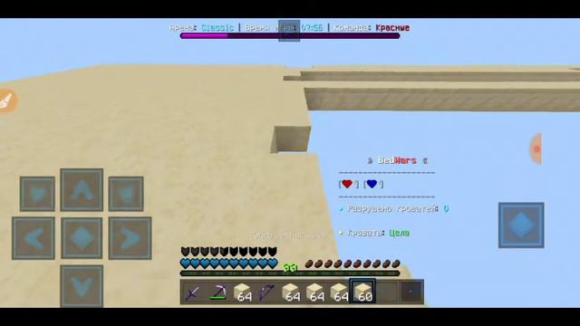 РП ПВП!! / RESOURSE_PACK FPS BOOST