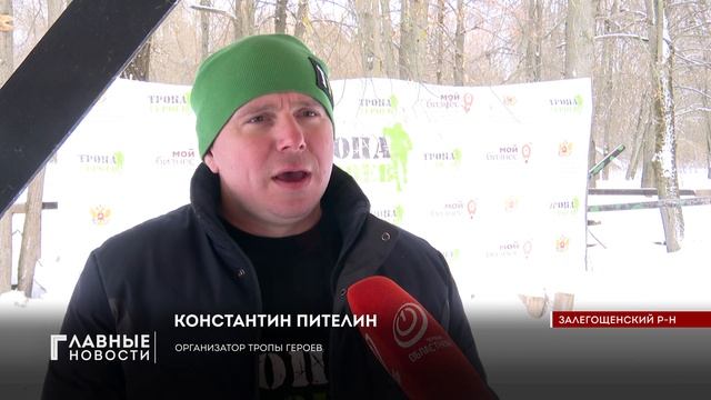 Орловский проект "Тропа Героев" получил грант в размере двух миллионов рублей смотреть онлайн