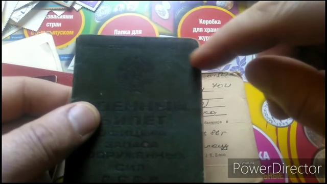 Определил на место жительства свои находки,,,,обмен смотреть онлайн