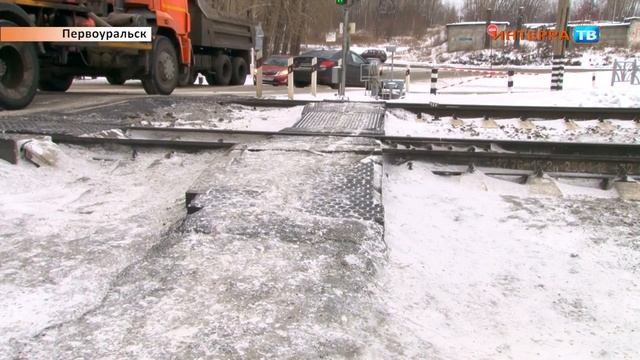 Переход 25 11 19 смотреть онлайн