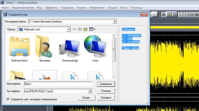 Видео. Как Вытащить Аудио из Видео в Adobe Audition 1.5 смотреть онлайн