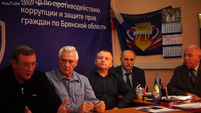 Коррупционное Болото Брянщины Выпуск №1 смотреть онлайн