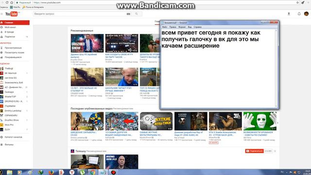 КАК ПОЛУЧИТЬ ГАЛОЧКУ В ВК ЛЕГКО смотреть онлайн
