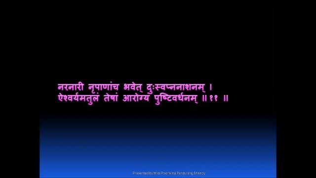 Navagraha stotra смотреть онлайн