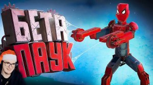 Мармок ► Бета Паук ( Crossout Marmok ) | Реакция