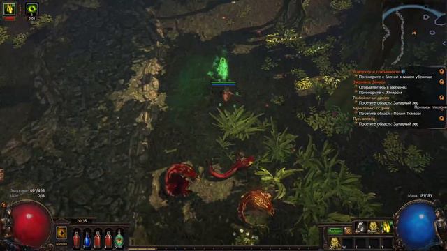 Path of Exile Прохождение ч5 Стрим Проходим Второй Акт смотреть онлайн