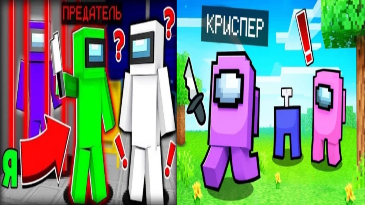 ПОДБОРКА МОИХ СТАРЫХ ВИДЕО ПРО АМОНГ АС В МАЙНКРАФТЕ смотреть онлайн