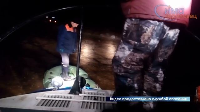 12.04.2016 Спасение рыбака смотреть онлайн