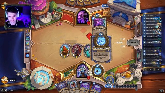 4 Таддиуса на 5 ход! Эволв Шаман вернулся! Нерфы не помогли! | Мини-набор Возвращение в Наксрамас смотреть онлайн