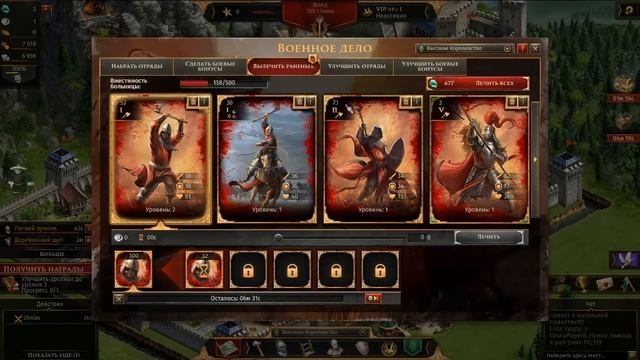 2016 Legends of Honor - Эпическое Срдневековье (Online Strategy) смотреть онлайн