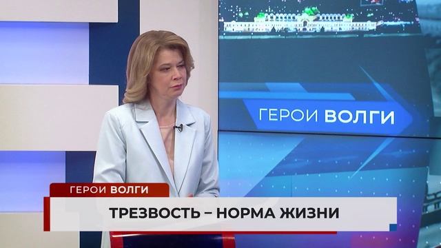 Герои Волги 25 12 23 смотреть онлайн