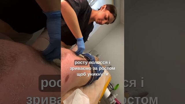 Чоловіча Депіляція. Шугаринг смотреть онлайн