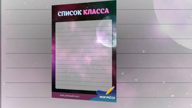 Портфолио школьника Космос смотреть онлайн