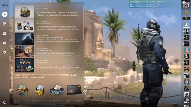 Стрим CS GO♥️🔥 no prime🙃😅😅 wallhack.ahk.aim word.exe смотреть онлайн