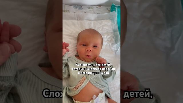 Как вы переживали регресс сна? #мамаблог #материнство #baby #babygirl#мамавдекрете#регресссна #love смотреть онлайн