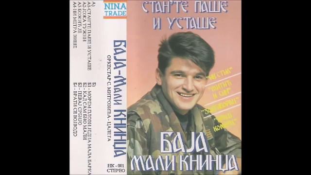 Baja Mali Knindza- Kad Sam Bio Mali