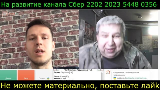 Самара городок № 449 Грибки из Черноболя действуют. смотреть онлайн