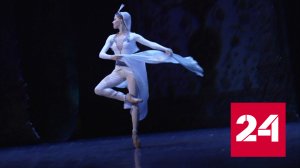 В Катаре проходят гастроли Мариинского театра - Россия 24